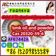 purity 99% Diethyl(phenylacetyl)malonate Cas20320-59-6 bmk oil and bmk