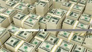 Business funding offer 