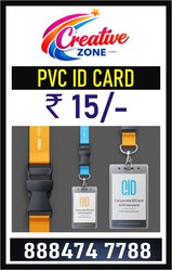 Plastic ID Card starts at ₹15 Only | Corporate ID Card Lanyard