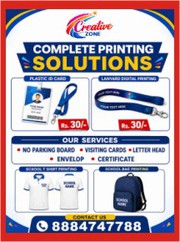 Plastic ID Card Rs. 15/- | Tags / Lanyards | membership Card | No P