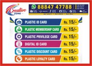 RF ID Card | Membership Card | Digital ID Card | Online Printing | 596
